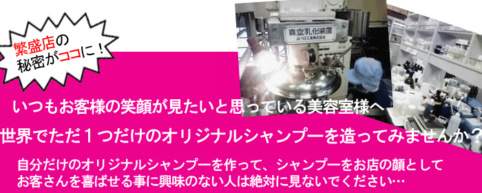 ご提案